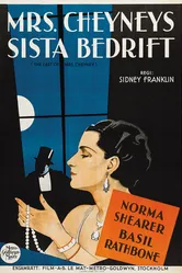 Конец миссис Чейни 1929 постер
