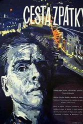 Давным-давно 1959 постер