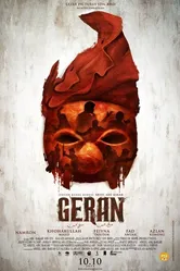 Geran постер
