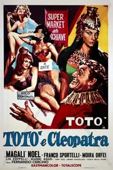 Тото и Клеопатра 1963 постер