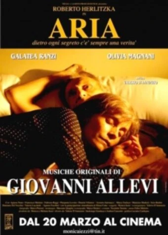 Постер Ария 2009