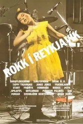 Рок в Рейкьявике 1982 постер