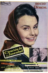 Песни молодых 1962 постер