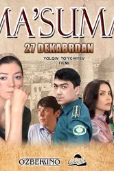 Женщина из рая 2016 постер