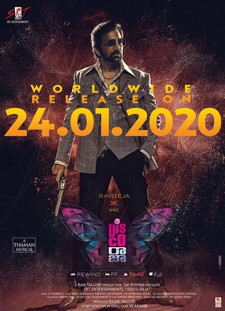 Постер Диско-раджа 2020