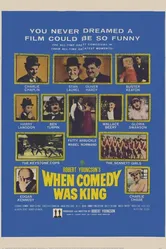 Когда комедия была королем кино 1960 постер