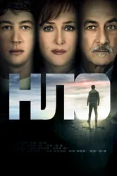 НЛО 2018 постер