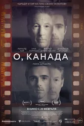 О, Канада 2024 постер