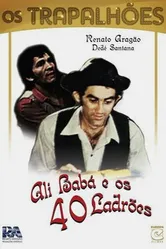 Али-Баба и 40 разбойников 1972 постер