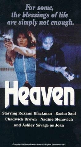 Постер Heaven 1997