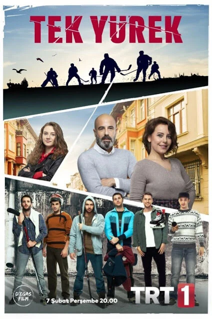 Постер Единое сердце 2019