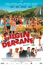 Сумасшедшая школа в лагере 2008 постер