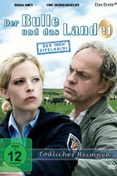 Бык и деревенщина 2010 постер