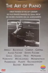 Искусство фортепиано 1999 постер