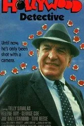 Голливудский детектив 1989 постер