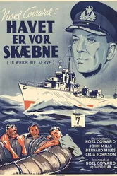 В котором мы служим 1942 постер