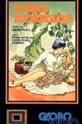 Моя любимая 1970 постер