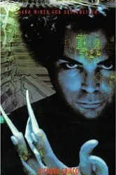 Бесчеловечный 1996 постер