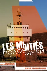 Половинки 2014 постер