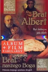 Брат нашего Бога 1997 постер