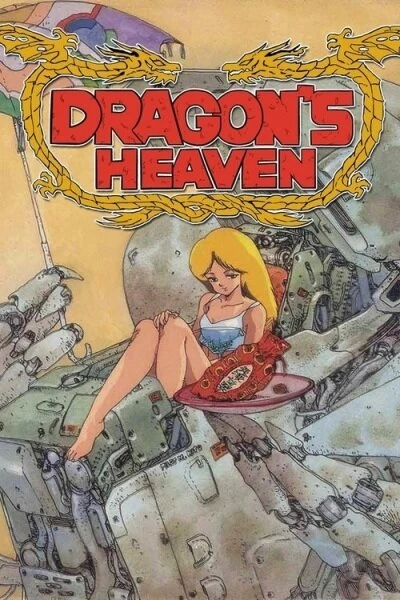 Постер Драконьи небеса 1988