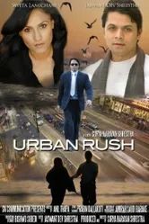 Urban Rush постер