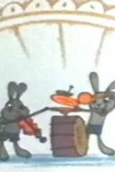 А вы, друзья, как ни садитесь 1972 постер
