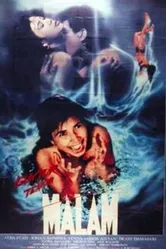Полночный гром 1990 постер