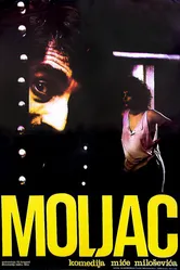 Moljac постер