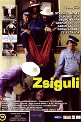 Жигули 2004 постер