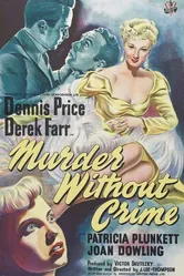 Убийство без преступления 1950 постер