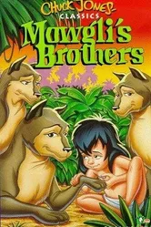 Братья Маугли 1976 постер