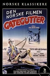 Уличные мальчишки 1949 постер