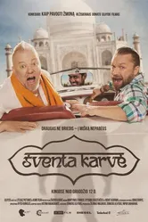 Sventa Karve постер