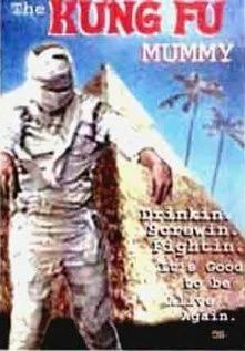 Постер The Kung Fu Mummy