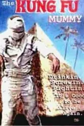 The Kung Fu Mummy постер