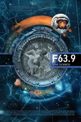 F 63.9 Болезнь любви 2013 постер