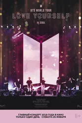 BTS: Love Yourself Tour in Seoul 2019 постер