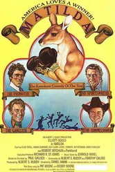 Матильда 1978 постер