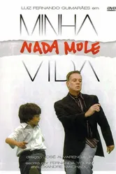 Моя никакая лёгкая жизнь 2006 постер