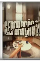 Развод 2010 постер