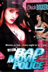 Bad Movie Police Case #2: Chickboxer постер