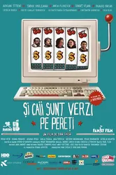 Между небом и землёй 2012 постер
