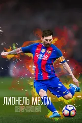 Лионель Месси: Величайший 2020 постер
