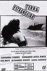 Чужая земля 1995 постер