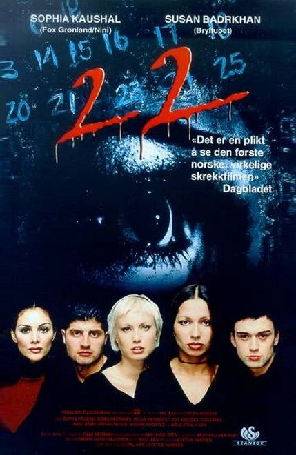 Постер 22