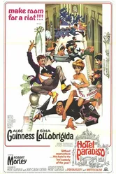 Отель Парадизо 1966 постер