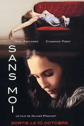 Без меня 2007 постер
