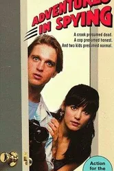 Операция “Слежка” 1992 постер