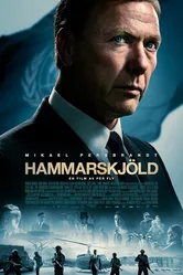 Хаммаршельд 2023 постер